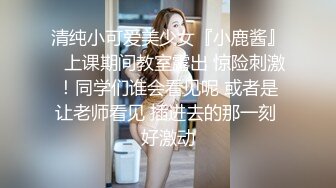 高颜值美女骚气贝贝跳蛋塞逼逼浴室洗澡秀 苗条身材声音很嗲呻吟娇喘 很是诱惑喜欢不要错过!