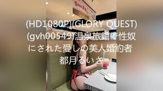 STP25180 超萌极品可爱网红美少女▌小晗喵 ▌猫耳女仆让我来品尝主人的肉棒吧~ 幻想主人肉棒入侵 AV棒蹂躏嫩穴 VIP2209