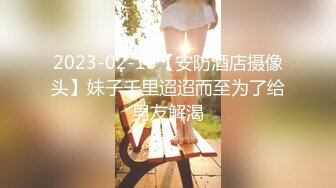 反差婊子】♡♥20套反差婊子生活淫乱视图合集⑧189V 564P，大奶嫩妹 椒乳嫩妹 肥臀御姐 出轨女友 女同舌吻 淫贱反差！ (3)