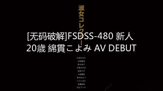 海角母子乱伦大神操了39岁大屁股妈妈__-初次插入妈妈的屁眼准备开始对妈妈实行sm调教