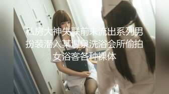 《百度云泄密》美女模特网络求职被忽悠脱光了看鲍鱼 (4)