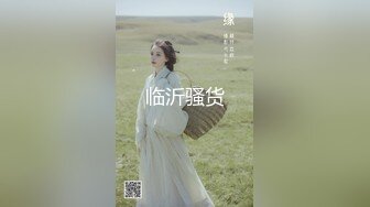 【新片速遞】  ✅超高颜值女神✅高端御姐尤物『泡沫』被金主爸爸调教成下贱小母狗，金钱到位女神翘着屁股让你玩！[2.07G/MP4/39:51]