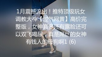 STP24084 妹子刚走下个就来  甜美萌妹  手伸进裤子摸逼 撞击爆插屁股很Q弹 骑乘快速打桩爽翻