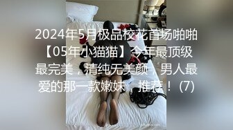 19清纯学生妹，出租屋和小男友爱爱，舌吻调情，吊带黑丝美臀，后入骑乘姿势，妹妹很会玩