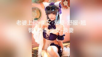 【你的04年小情妇】清纯女神~小鸡鸡战况激烈~无套啪啪双道具狂插【65V】 (40)