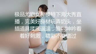 TT-007.超短裙长腿黑丝女上司.麻豆出品x宫美娱乐