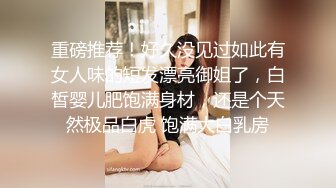 伟哥足浴会所撩良家少妇女技师宾馆开房2000元拿下喷水阿姨搞完一块吃羊角瓜