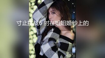 蜜桃传媒EMKY010兽欲继父迷奸清纯女儿