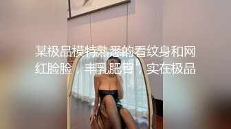 【极品泄密】河北极品女大与男友自拍原档泄密