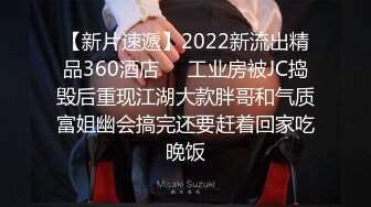 起点传媒 性视界传媒 XSJTC08 比我还会玩的女友同事 乐奈子