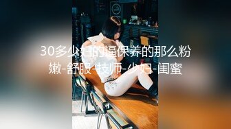 高颜值良家少妇 聊会儿家常 激情相拥舌吻 啪啪大炮看来饥渴很久了