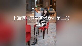 【极品新人真心推荐】隔壁的可爱女孩『茉莉』最新大量上空无码 上空超狂一字马 青春的肉体 尺度超狂