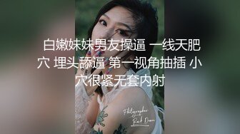 媚药诱拐一次抠翻两个正妹