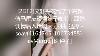 5/6最新 表姐老妈内内塞跳蛋大胆激情诱惑洗澡抠穴自慰高潮VIP1196