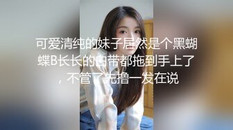 【女神爱肉棒性爱肉_便器】双马尾萝莉『芽芽不乖』新版私拍 被哥哥绑在厕_所强操 后入内射 高清720P原版 (2)