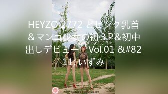 Heyzo 1948 後ろからヤル！～突き出たお尻に我慢できなくて。。。～ – 古瀬玲