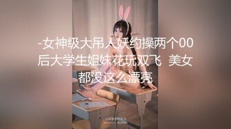 后入邻家少妇