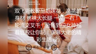 《极品女神☀️反差泄密》新时代网红可盐可甜优质清纯萝莉美少女lewd私拍完结，主打一个嫩各种啪啪SM调_教纯纯人形小母狗 (10)