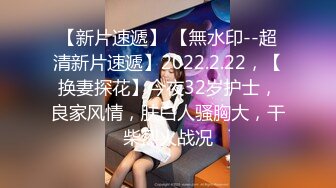 ❤️321冲刺内射❤️网红名媛 白皙性感蜂腰蜜桃臀 极品反差 操的眼镜妹高潮迭起，不断伸舌头想要更用力的操