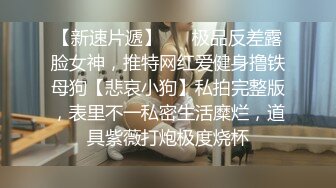   清纯超甜学生妹刚下海  顶级翘臀拨开丁字裤假屌爆  说话嗲嗲淫语骚话 喜欢吃老公的JB 掰开紧致嫩穴 猛捅抽插淫