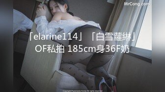 -网络红人咬一口小奈樱会员尊享版 玩黄瓜自慰搞的嫩穴水汪汪