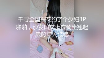 [2DF2]欧洲留学极品女友与法国帅哥男友餐桌后入猛烈做爱 射玩继续插入 [BT种子]