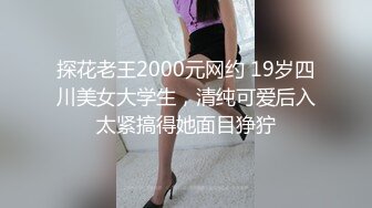 女神学妹穿校服丝袜来找我，撕开丝袜口爆吃精