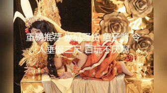 【新片速遞】  六月最新流出厕拍大神潜入纸箱厂女厕全景后拍❤️意外拍到厂里偷窥同好眼镜哥没想到他这么大胆