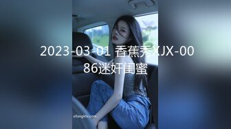 顶级鉴黄电报群 精选上百位顶级美女性爱啪啪【438V】 (21)