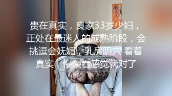 屌丝小叔子趁着哥哥出差下药迷玩❤️正在房间睡觉嫂子的骚逼1080P高清无水印