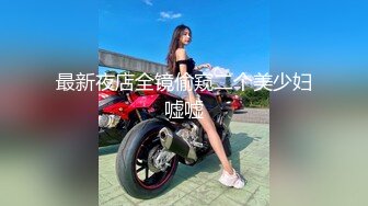  邪恶三人组强行迷倒骗来的美女模特吊起来玩