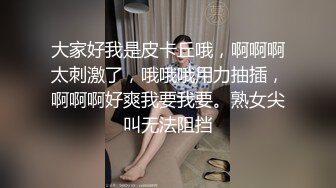 女热大陆 File.044