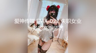 【新片速遞】  酒店稀有绿叶树皮房偷拍❤️大块头哥下班约炮单位模特身材时尚美女开房吃快餐