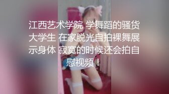 惊雷 抖音网红牛逼姐与腹肌男友交配性爱私拍流出 都爽晕在厕所了好伐 边拍边操