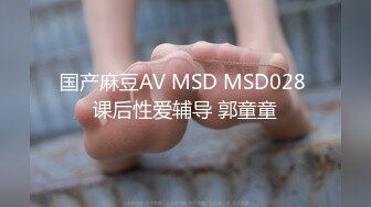 国产麻豆AV 猫爪影像 MMZ017 情色躲猫猫 新人女优 顾桃桃