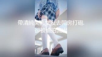 【新速片遞】 【AI明星换脸】AI-刘亦菲 刘亦菲表妹的嫩白粉乳、抠逼，淫乱，完美换脸，实在是太美了！[95.81M/MP4/00:05:31]