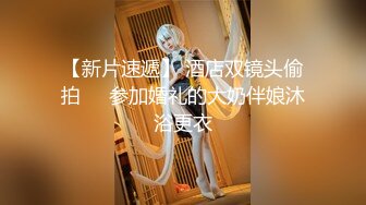 《极品CP魔手外购》技术型坑神封神作品！酒吧躲藏女厕内缝中极限偸拍超多气质靓妹方便~性感小姐姐深喉呕吐功夫了得 (6)