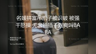 清純女神〖櫻空桃桃〗騷貨房客客房服務_誘惑酒店服務員爆操嫩穴無套內射