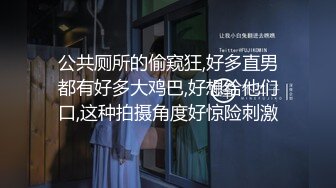 【重磅福利??泄密流出】大神流出作品 人前是高贵气质的美丽空姐 人后是淫荡的骚气母狗 终极反差调教第二番