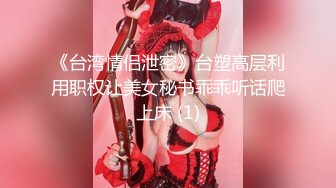 ✿花季美少女✿可爱的大胸妹子穿上水手服，清纯小仙女小小年纪就这么放荡，刚发育好的胴体让人流口水，痉挛高潮