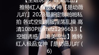 STP22332 极品美乳女神秀【泰国爱妃】年终性爱狂欢 诚邀泰国极品网红芭比约操炮 全后背极秀纹身 极品美乳