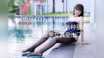 【麻豆传媒】tz-152 樱花妹性爱实录-竹下麻衣