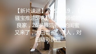 麻豆传媒&麻麻传媒 MT012 女骗子业绩不达标 惨遭公司老板性虐