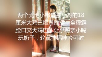 peeping偷拍系列 公共厕所 澡堂  偷拍少妇更衣 洗澡 如厕【143v】 (34)