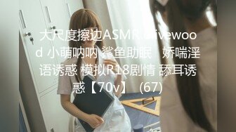 (中文字幕) [DASD-741] 美女人妻向井蓝被公公的肉棒融掉的子宫腔