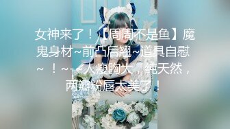  美女裙底系列超骚T内蜜桃臀 极品美女小少妇提了两大包东西长时间下蹲整理侧露黑毛