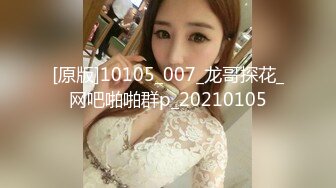 STP27906 一线天无毛粉嫩馒头逼！美少女和男友居家操逼！翘起蜜桃美臀掰穴，大屌插嘴，揉着奶子猛操