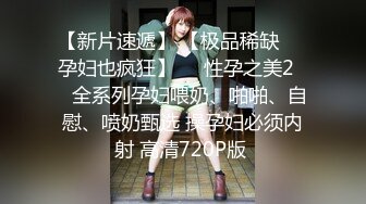 【avman獨家】网红外围美女，白嫩皮肤美乳乾淨小穴，扶腰后入猛干，撞击啪啪声娇喘不断 VIP0600