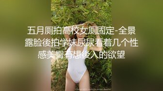 后入174妹子