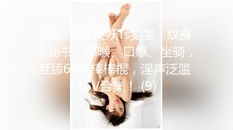 泰国朋克风纹身牙套妹「Elle Iren」OF性爱私拍 微胖巨乳泰妹榨精瘦弱男友【第二弹】1